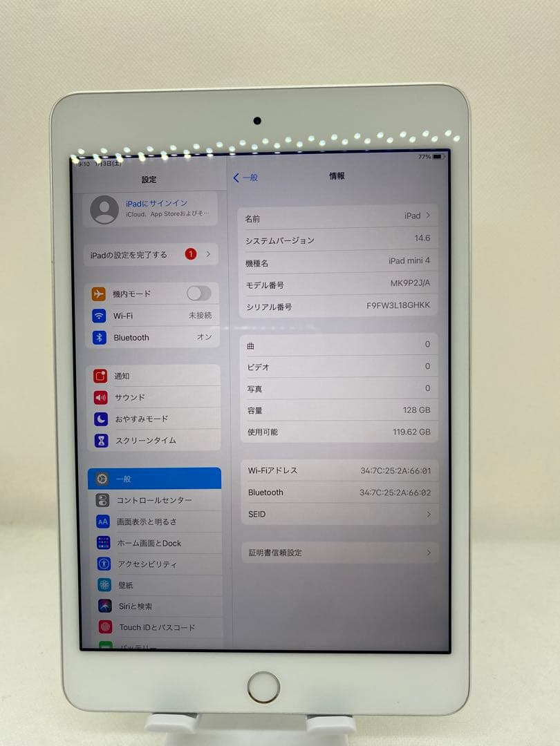 iPad mini 4 - 128GB - バッテリー89% 8GHKK