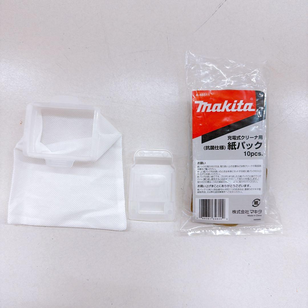 makita マキタ コードレス掃除機CL107FDSHW バッテリー充電器付