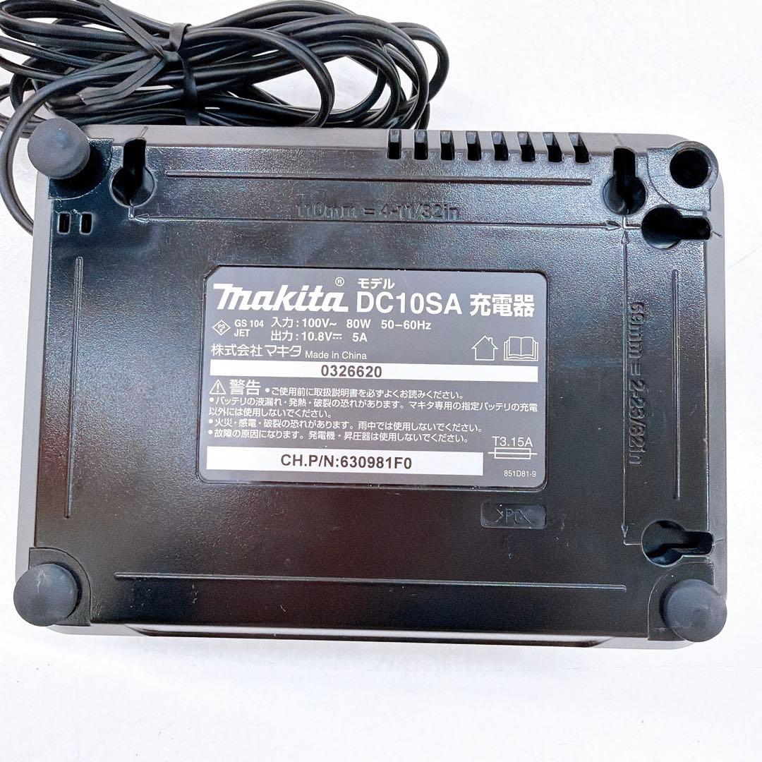 makita マキタ コードレス掃除機CL107FDSHW バッテリー充電器付