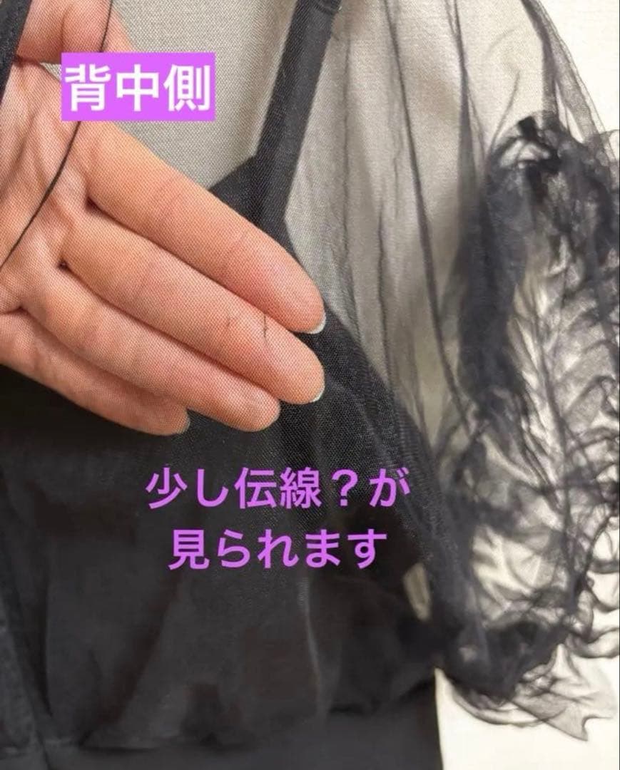 ラグナムーン LADYチュールドッキングコンビネゾン ブラック L