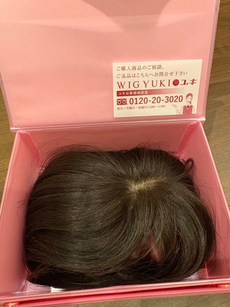 ウィッグYUKI カツラ 人毛40%本物