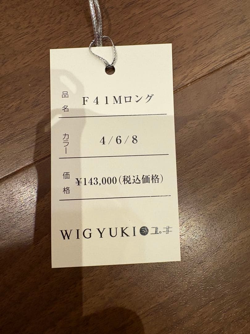 ウィッグYUKI カツラ 人毛40%本物