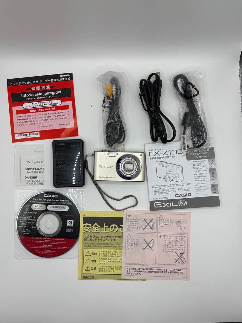美品CASIO デジカメ EXILIM ZOOM EX-Z100 備品完備