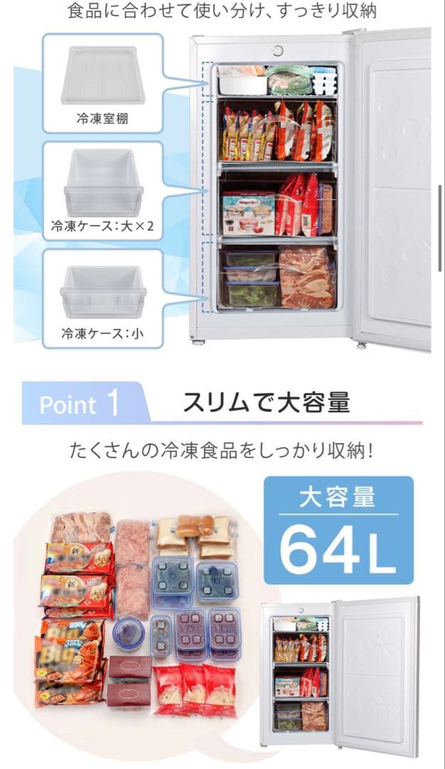 MAXZEN 64L JF063ML01 1ドア冷凍庫　2023