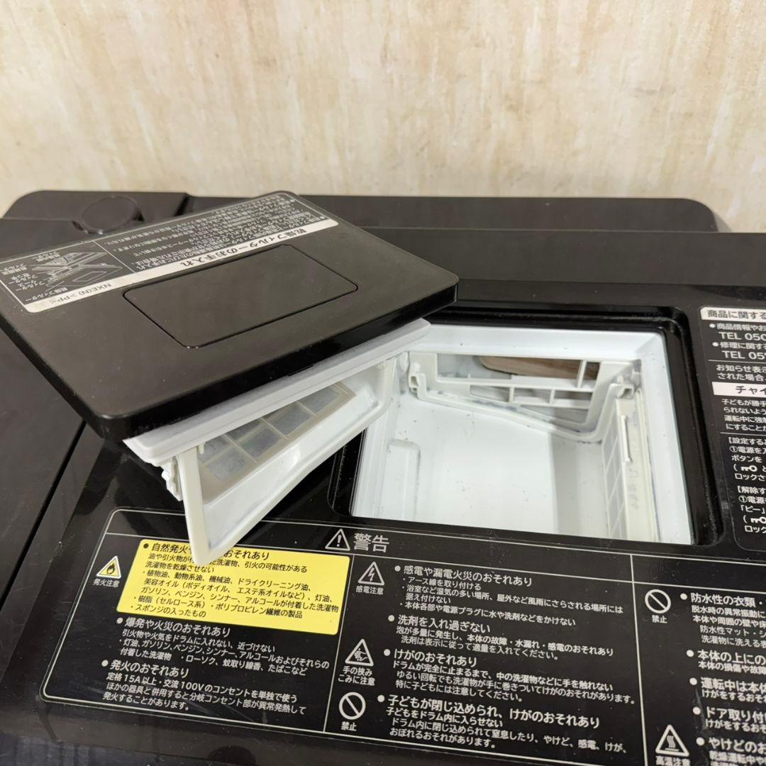 286↑送料設置無料★日立ドラム式洗濯機　乾燥機能付き　12㌔