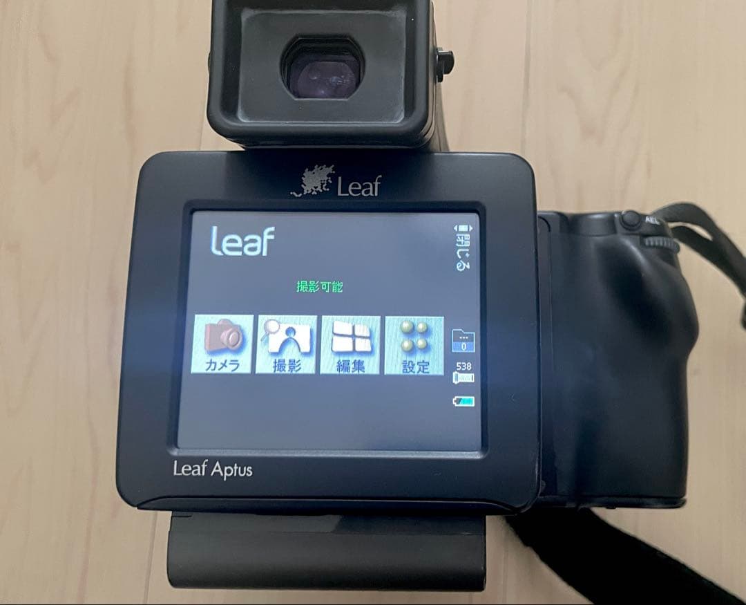 Phase One 645 デジタルバック aptus65 レンズセット