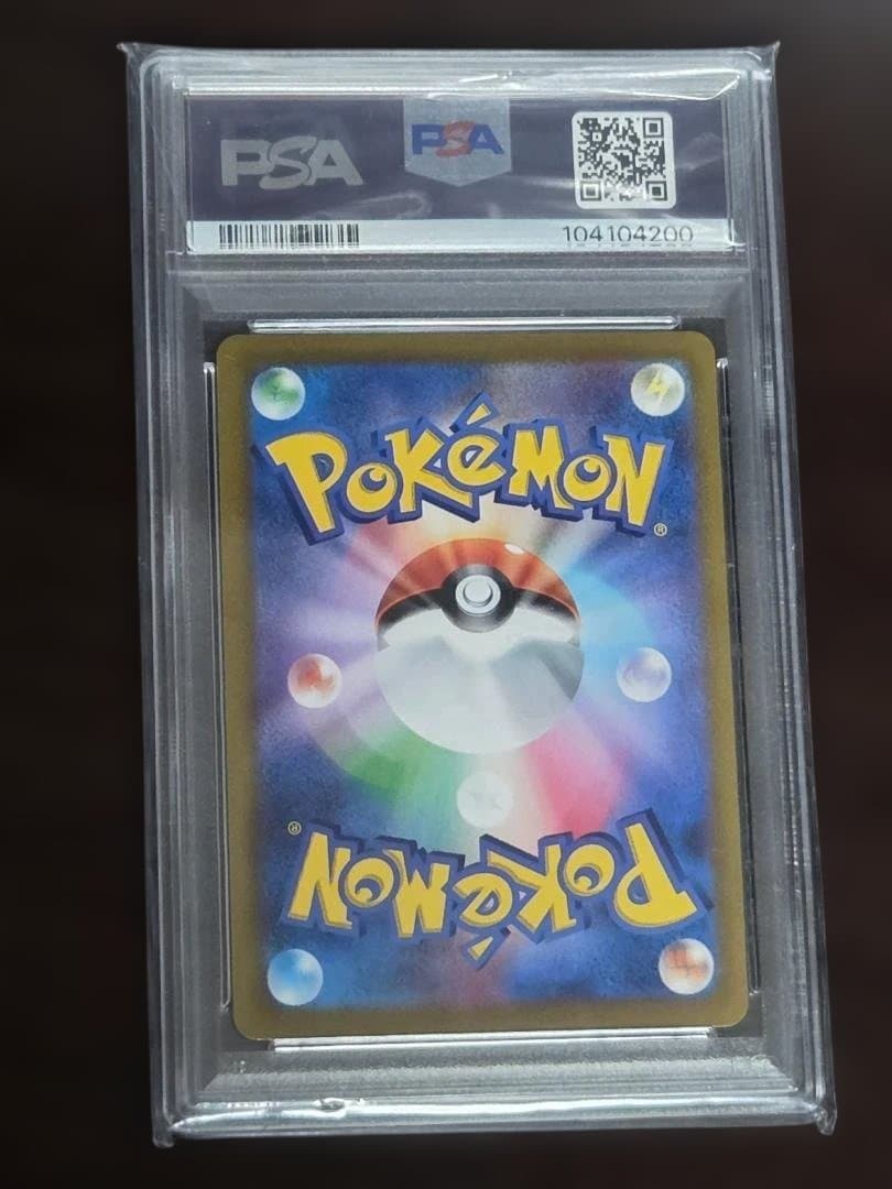 27日までの限定出品☆キリ番 PSA10 ふりそで SR