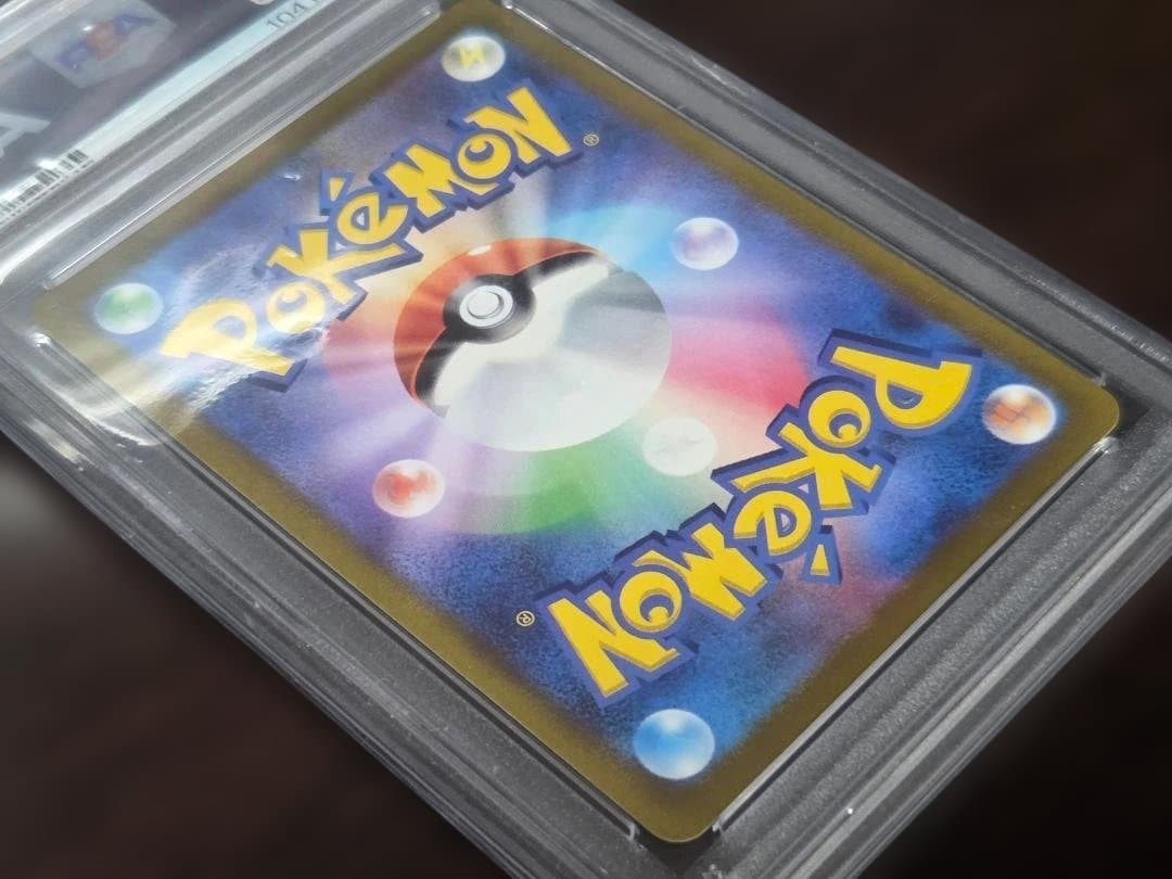 27日までの限定出品☆キリ番 PSA10 ふりそで SR