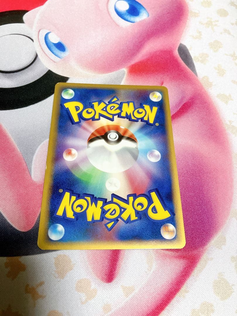 ミュウex ポケモンカード まぼろしの森 041/086 HP90