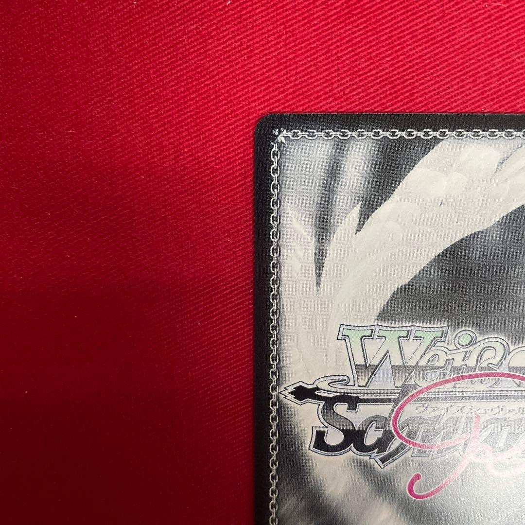 ヴァイス　空に恋した少女　明日香