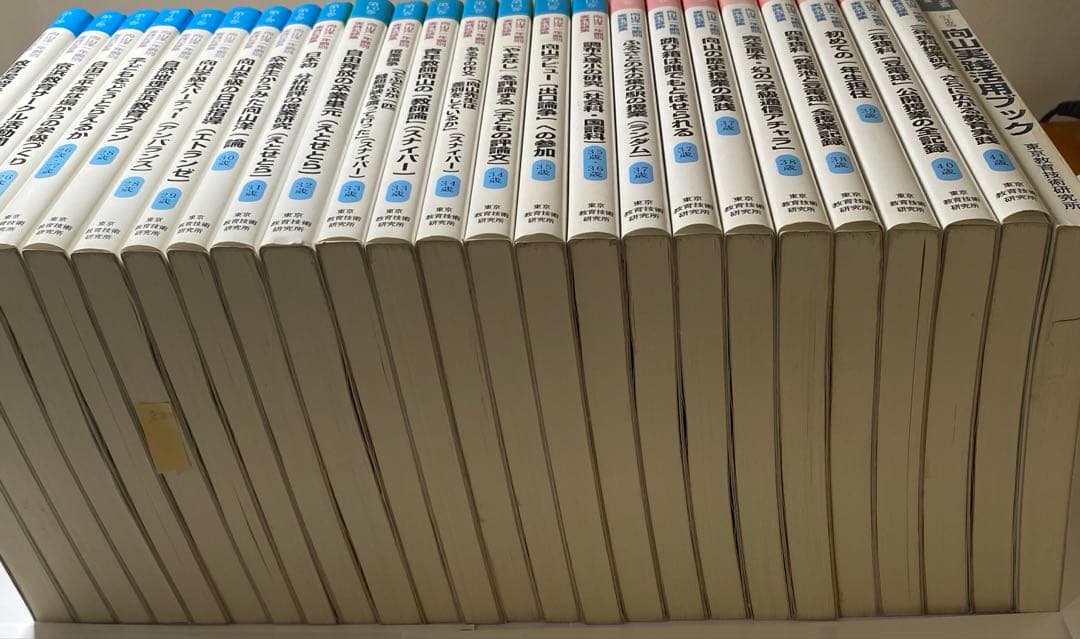 TOSS 向山洋一実物資料集　1ー24巻＋別巻セット　全巻まとめ売り