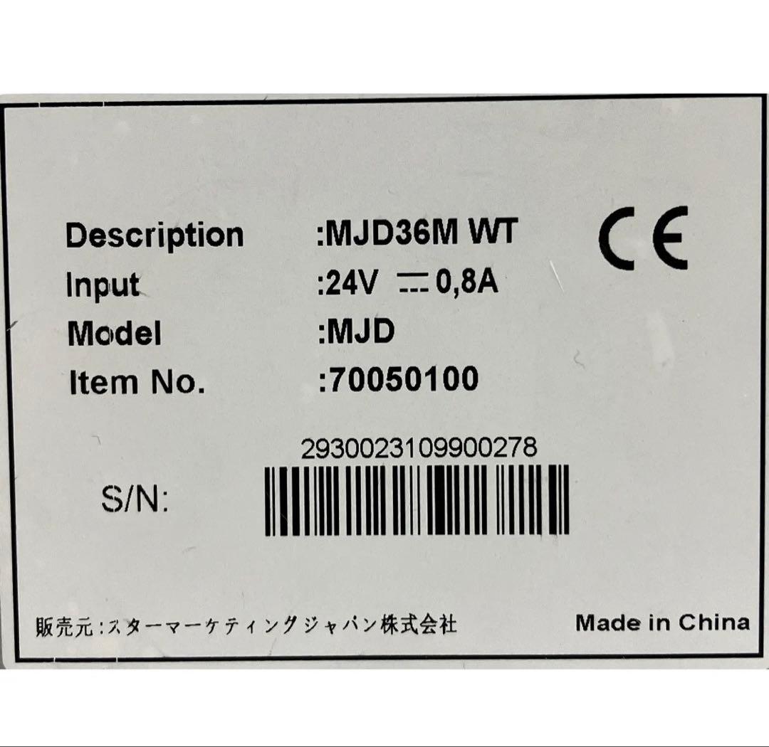 スター精密 mJ-Drawer MJD36M WT キャッシュドロアー ホワイト