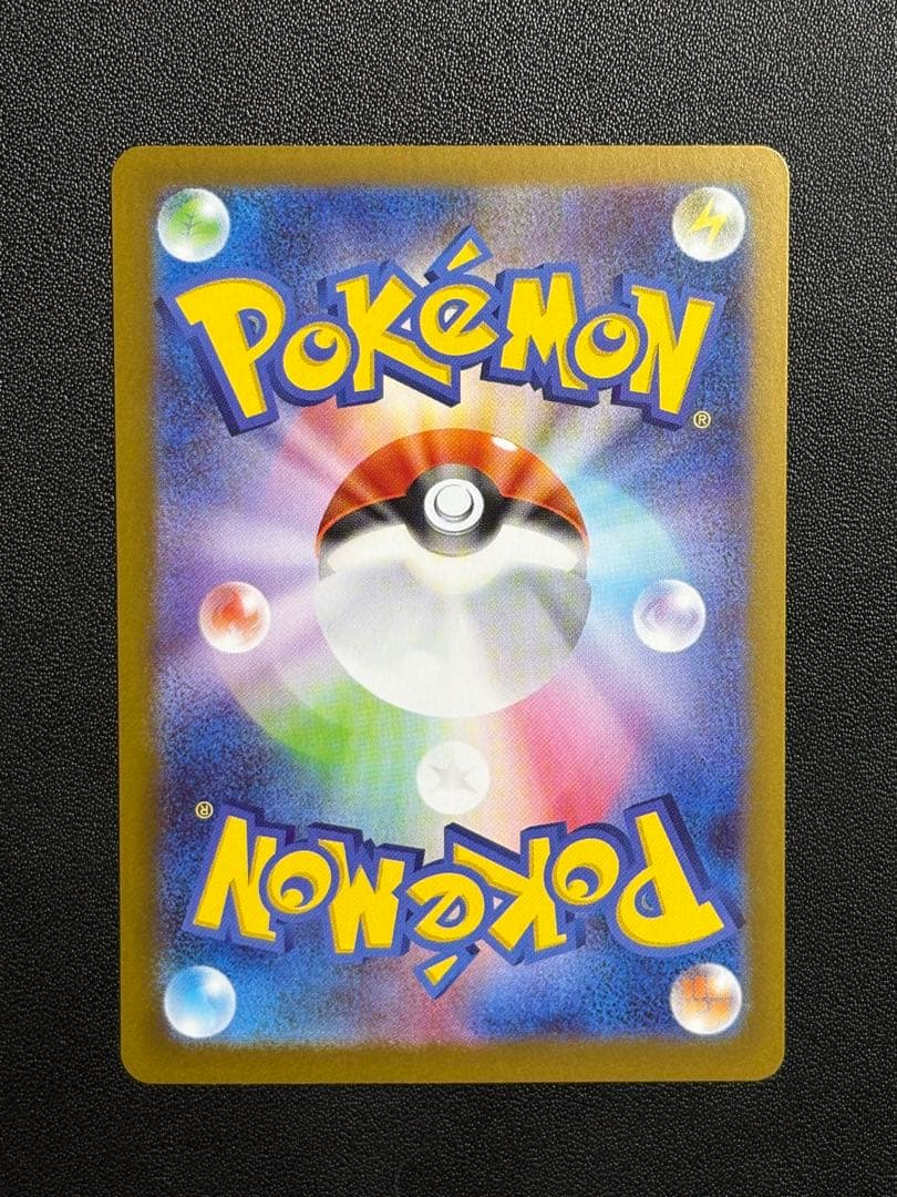 ポケモンカード ムニキスゼロ ニャースex SAR