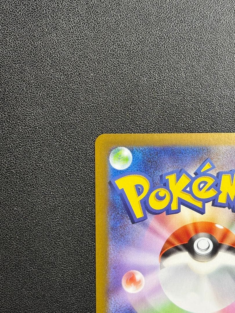 ポケモンカード ムニキスゼロ ニャースex SAR