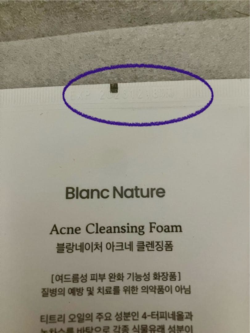 l*.様 Blanc マジックティーツリーオイル、シカクリーム、洗顔、トナー等ま