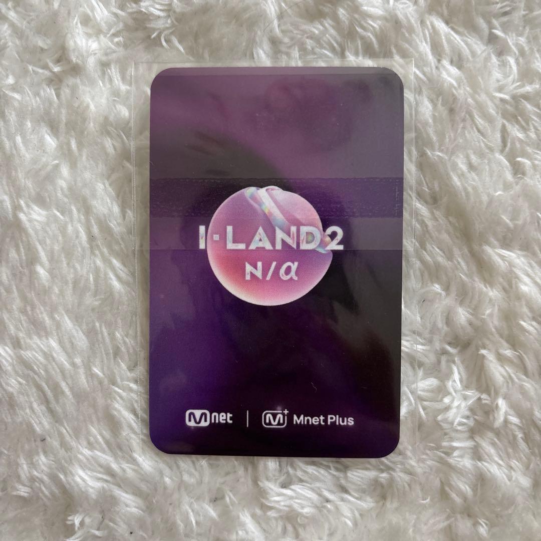 ILAND2 ユジュ N/a Mnet 投票認証 トレカ
