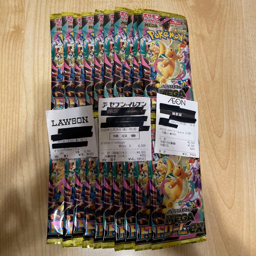 ポケモンカード メガドリームex MEGAドリームex 20パック