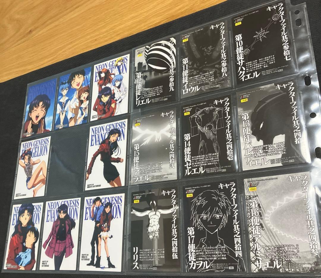 エヴァンゲリオン　カードダスマスターズ　154枚まとめ売り　1996年