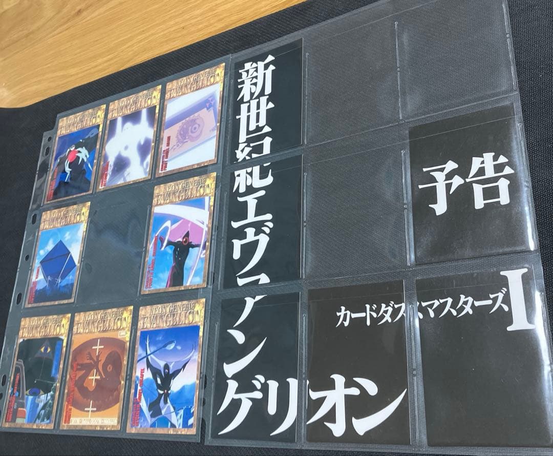 エヴァンゲリオン　カードダスマスターズ　154枚まとめ売り　1996年