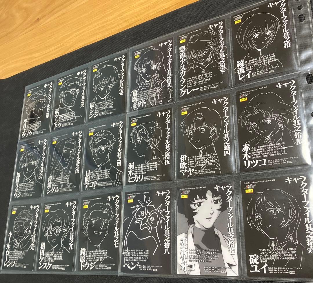 エヴァンゲリオン　カードダスマスターズ　154枚まとめ売り　1996年
