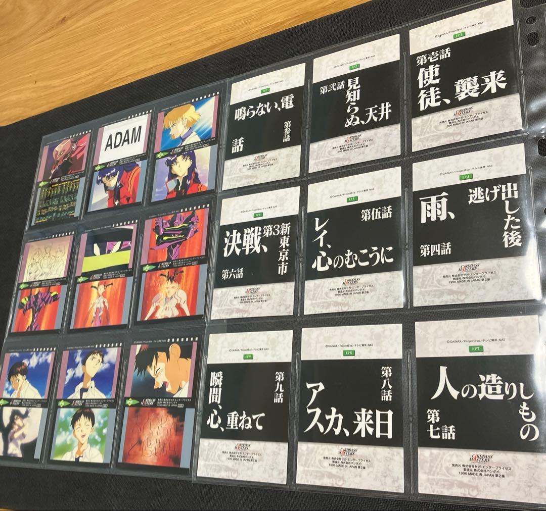 エヴァンゲリオン　カードダスマスターズ　154枚まとめ売り　1996年