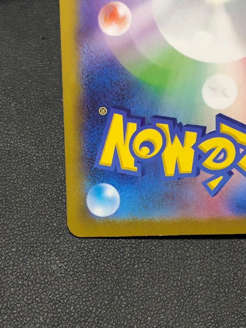 ポケモンカード　メガジガルデ ex MUR プレイ用 訳有り