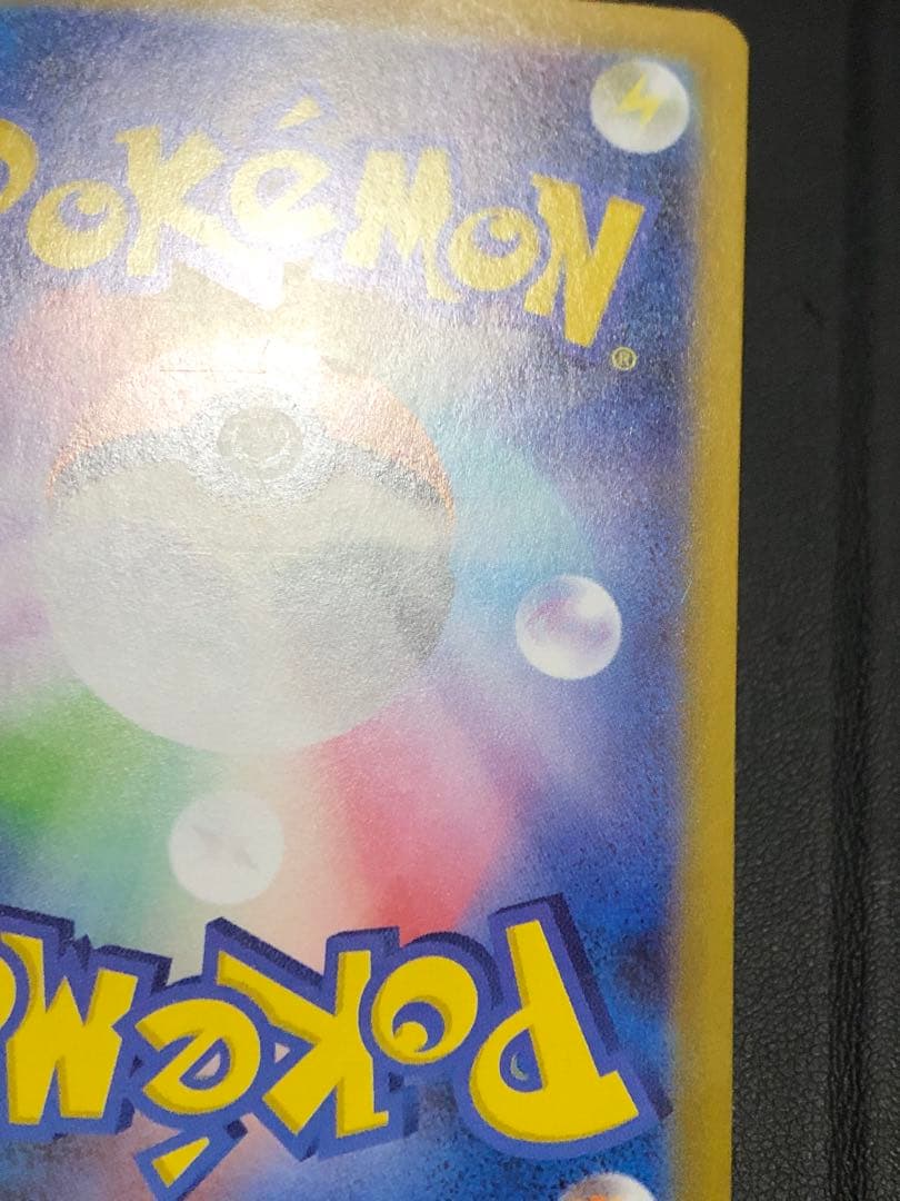 ポケモンカード　メガジガルデ ex MUR プレイ用 訳有り