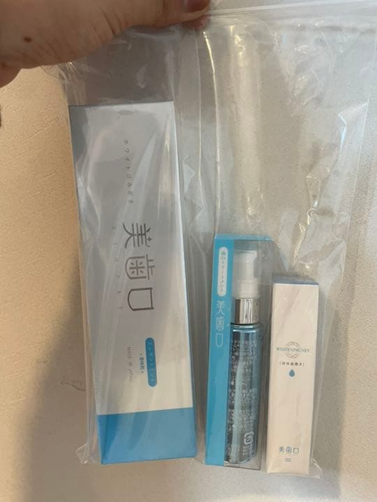 セルフホワイトニング　ホワイトニング機械