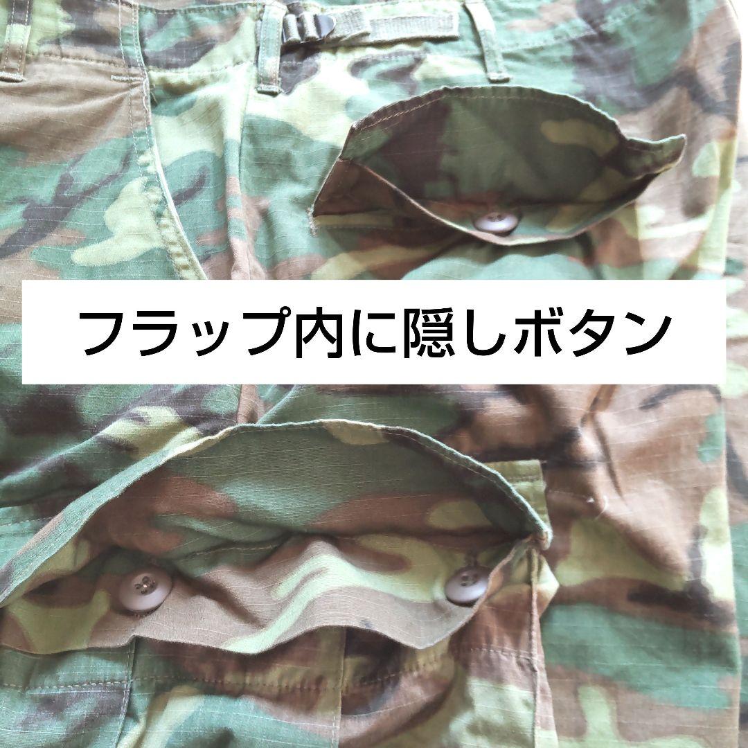 極上 実物 米軍 ジャングルファティーグパンツ グリーンリーフ68年製