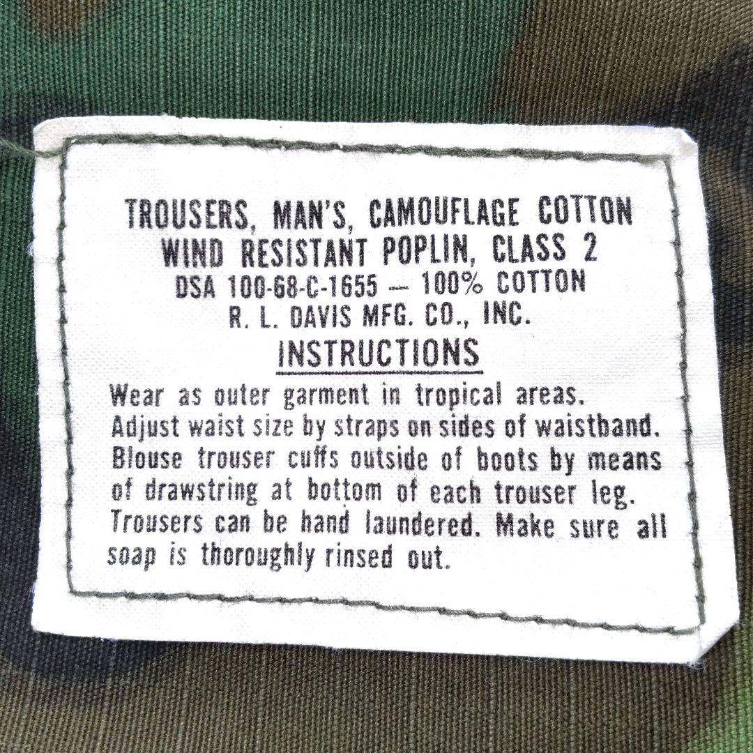 極上 実物 米軍 ジャングルファティーグパンツ グリーンリーフ68年製