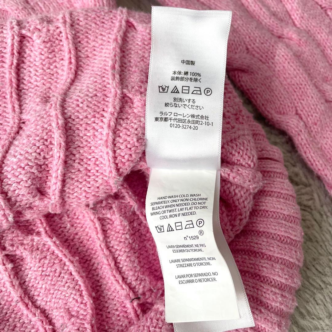 【QR付き】POLO RALPH LAURENケーブルニットセーター S ピンク