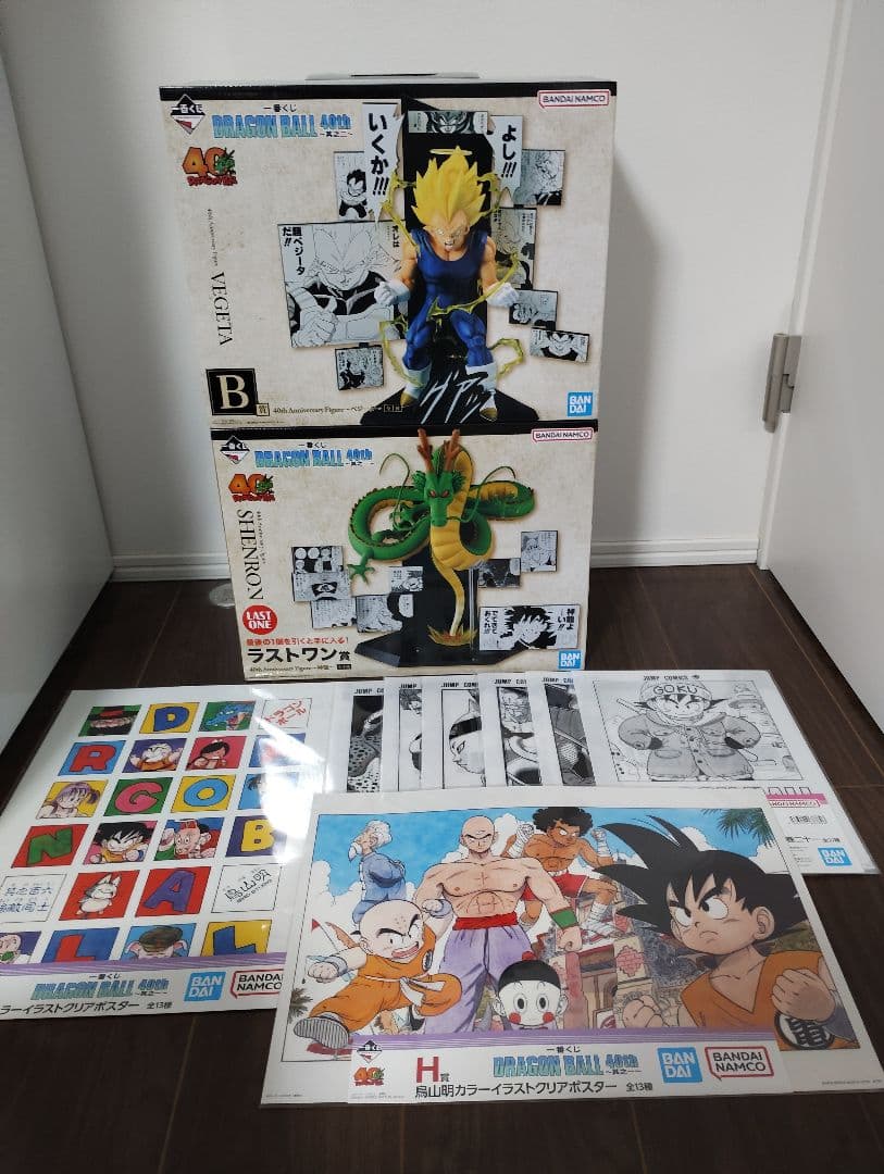 一番くじ DRAGON BALL 40th ～其之二～ B賞 ラストワン賞
