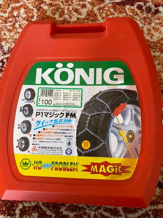 コーニック 金属タイヤチェーン P1マジック