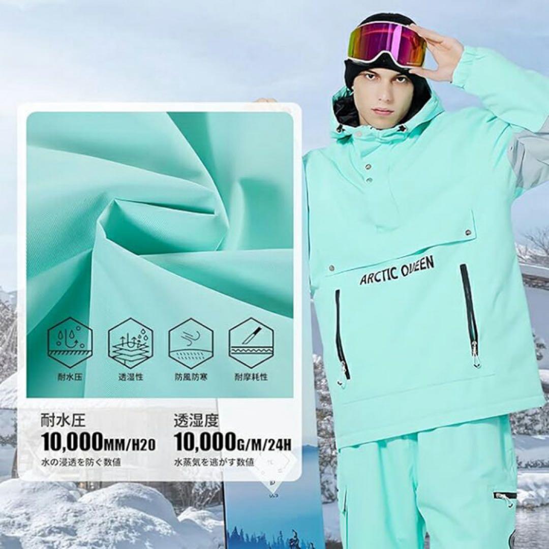 未使用 撥水 スキー・スノボウェア 上下セット Sサイズ 男女兼用