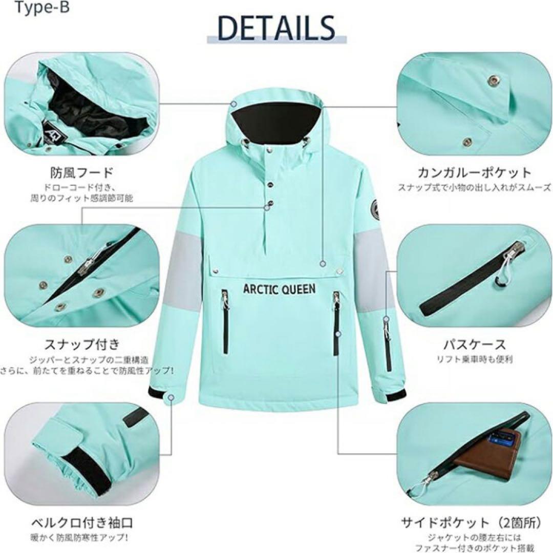 未使用 撥水 スキー・スノボウェア 上下セット Sサイズ 男女兼用