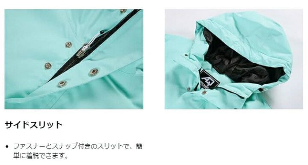 未使用 撥水 スキー・スノボウェア 上下セット Sサイズ 男女兼用