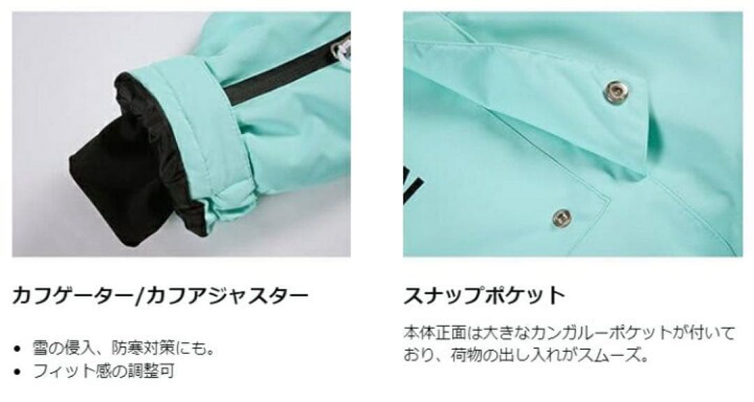 未使用 撥水 スキー・スノボウェア 上下セット Sサイズ 男女兼用