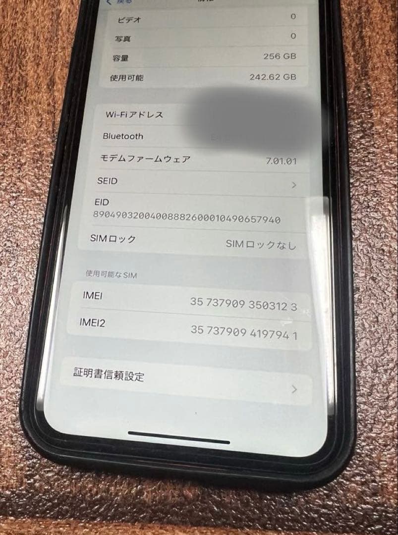 iphone XR productred（赤）256GB レザーケース付き