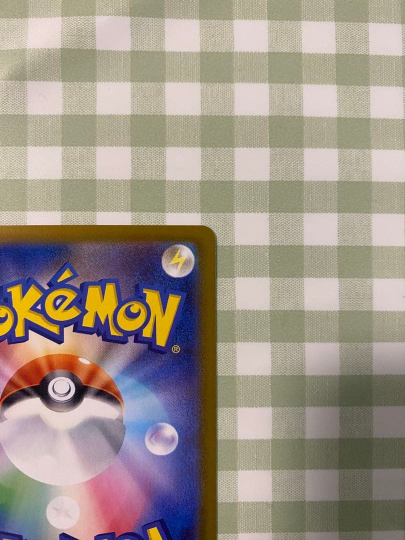 【完美品】 メイのはげまし SAR ムニキスゼロ 女の子サポート ポケカ 高騰