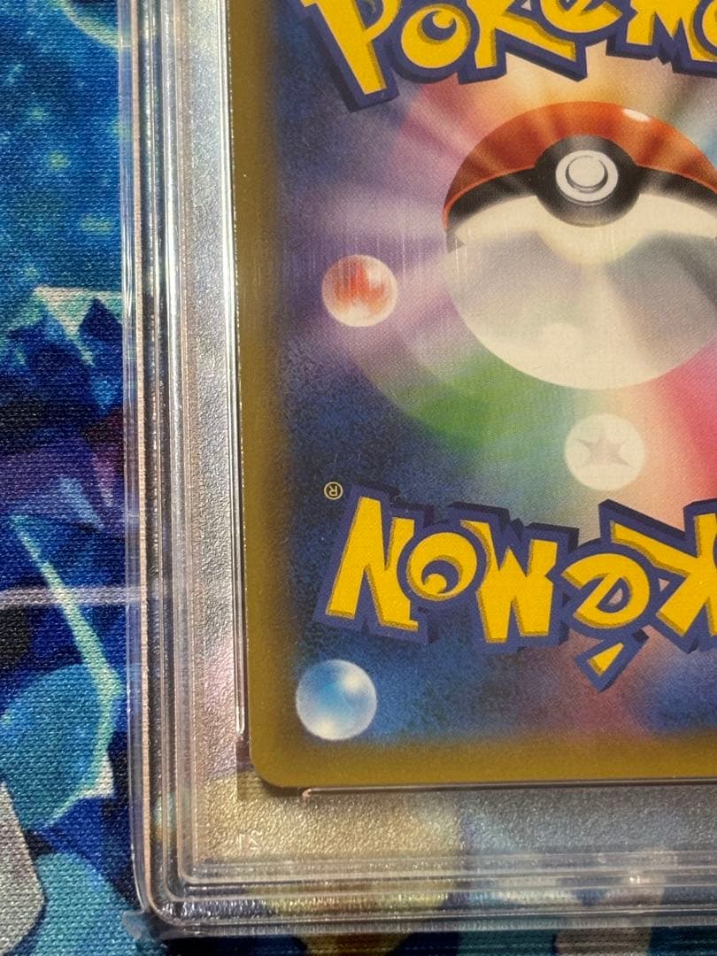 【PSA10】ピカチュウ&ゼクロムGX SR SA