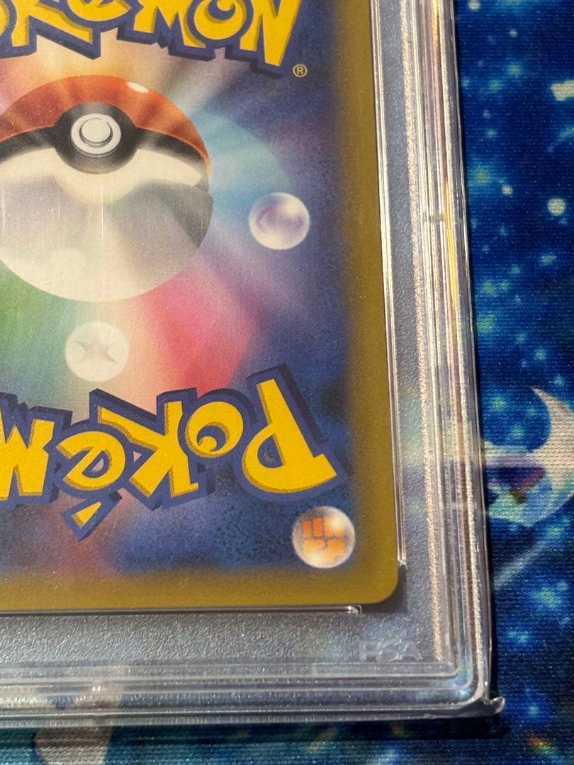 【PSA10】ピカチュウ&ゼクロムGX SR SA