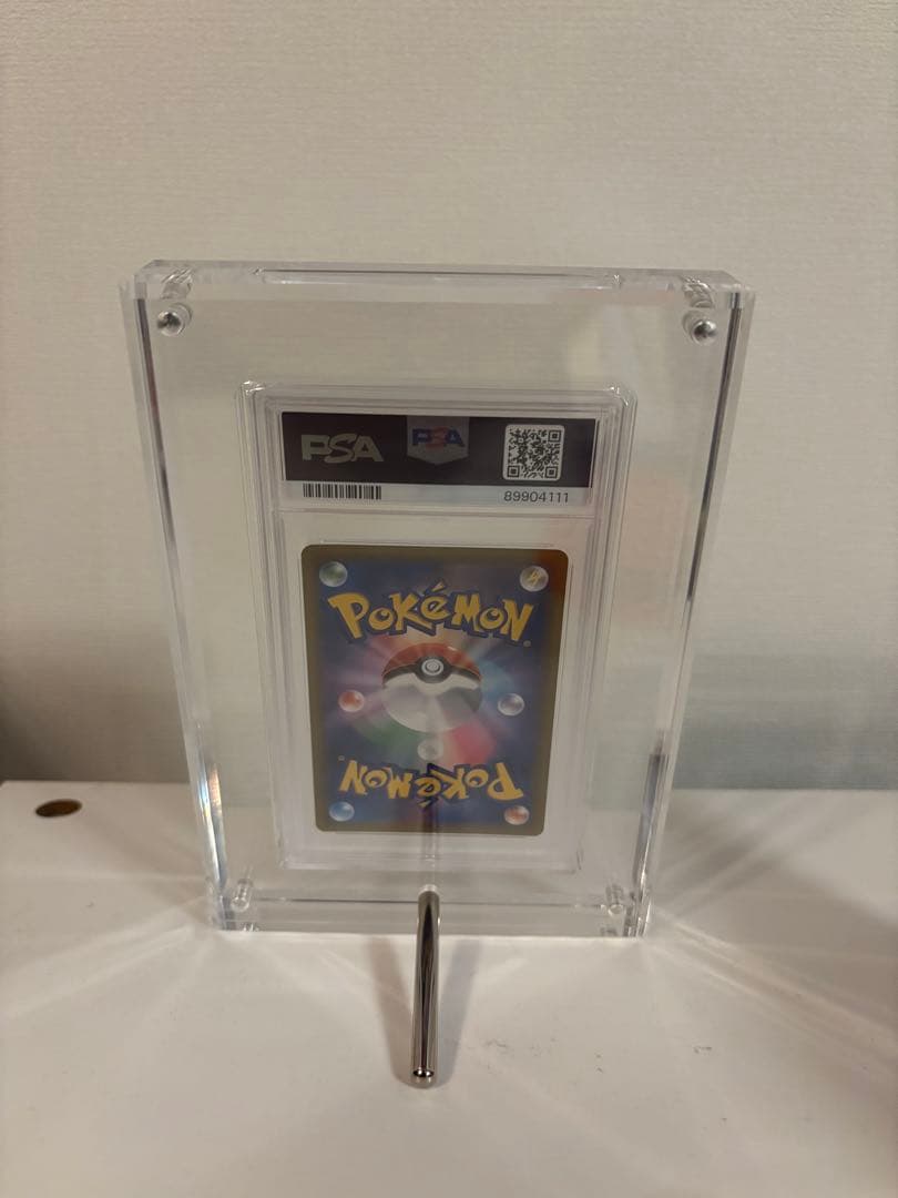 【PSA10】ピカチュウ&ゼクロムGX SR SA