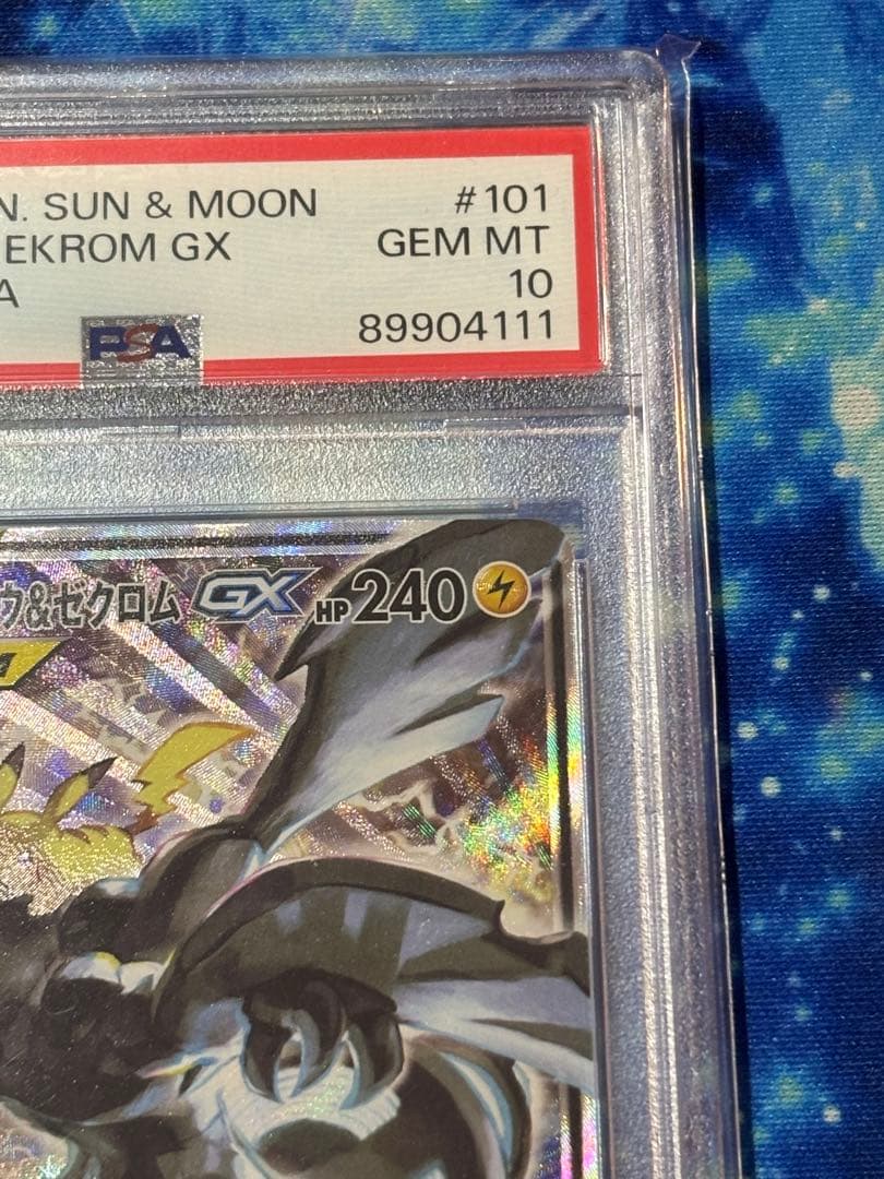 【PSA10】ピカチュウ&ゼクロムGX SR SA