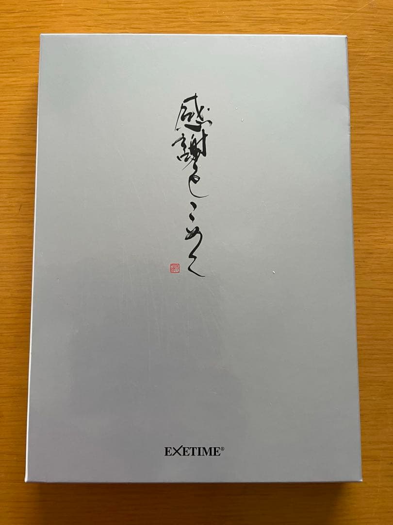 ギフトカタログ　EXETIME 旅行