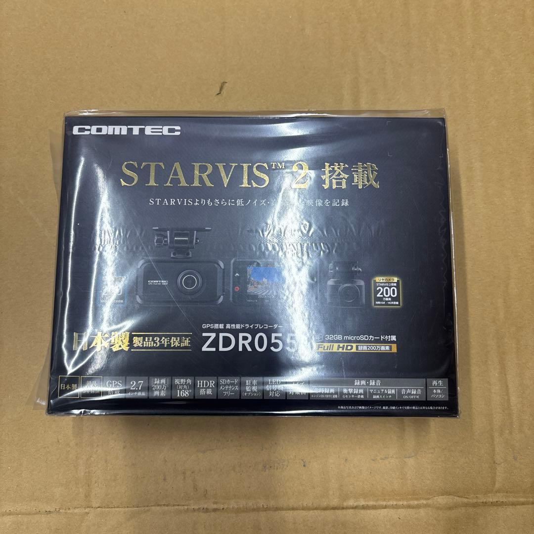 新品　未開封コムテック　ZDR055