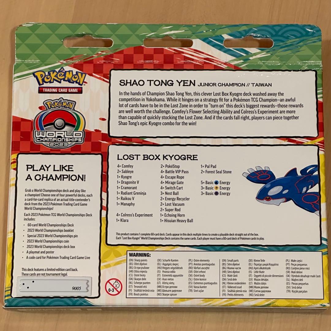 WCS2023 横浜 SHAO TONG YENデッキ カイオーガ 新品未開封