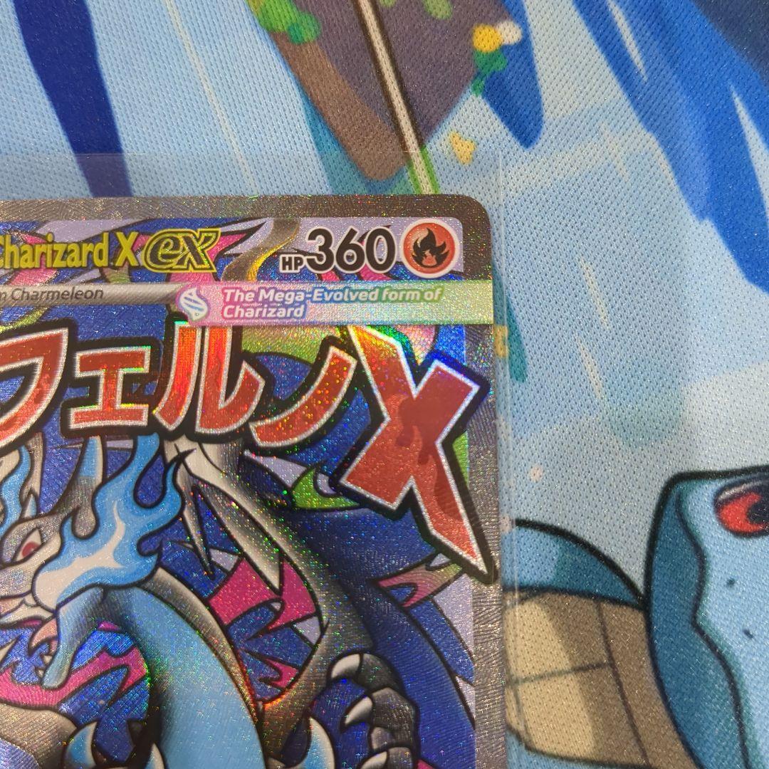 轟*覇様 【Y11】メガリザードンX ex プロモ ウルトラプレミアムコレクショ