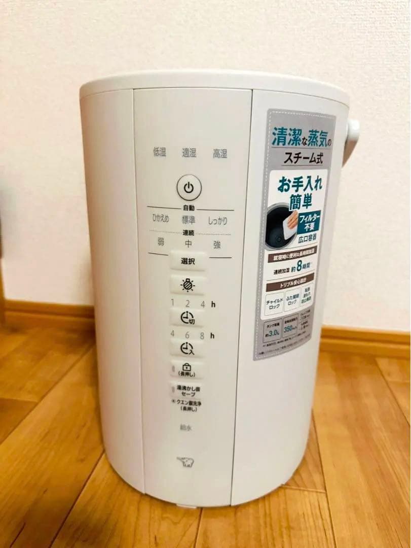 極美品 2024年製✨ 象印 EE-DE35人気の加湿器 動作良好