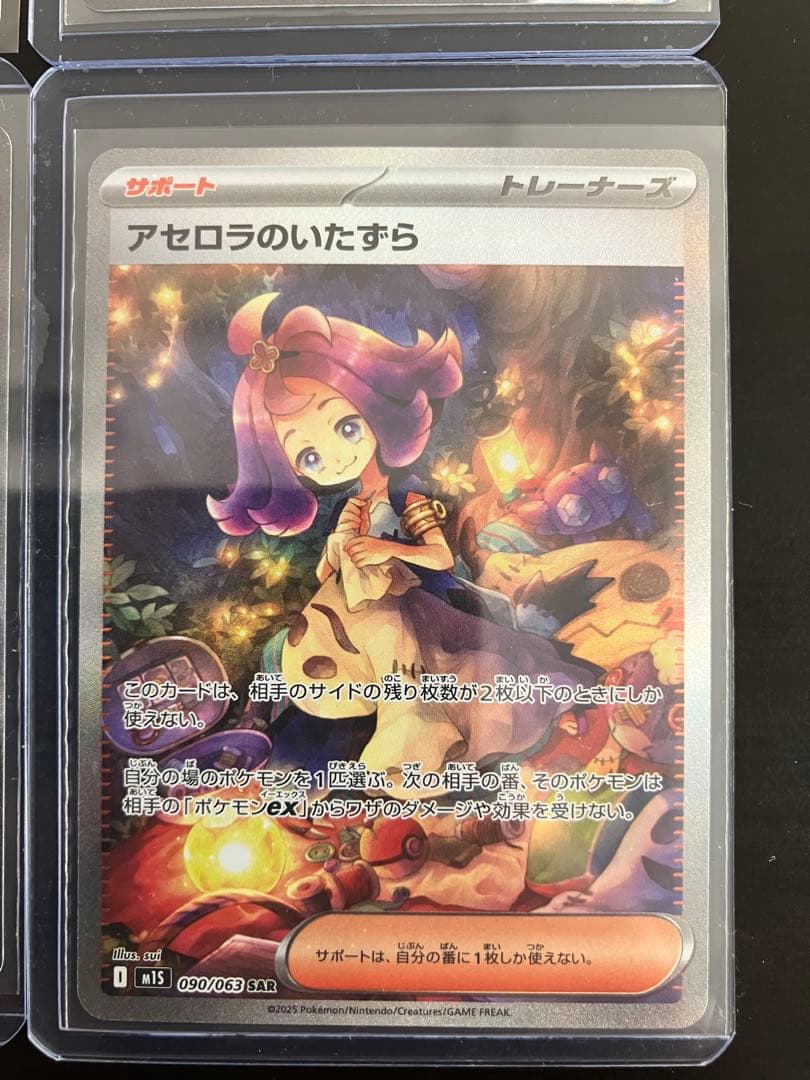 ポケモンカード 3枚セット売り