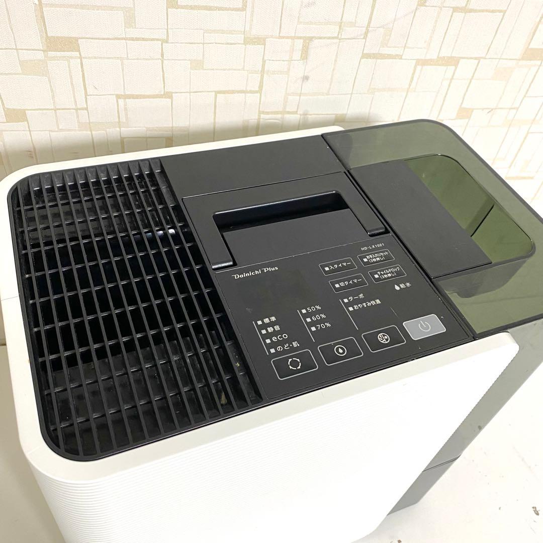 Dainichi 加湿器 HD-LX1021 2021年製品 ダイニチ ホワイト